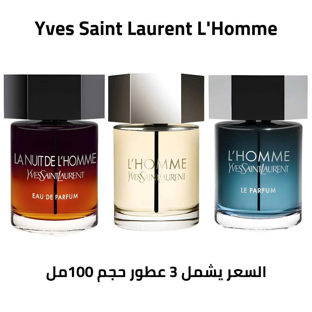 مجموعة سان لوران