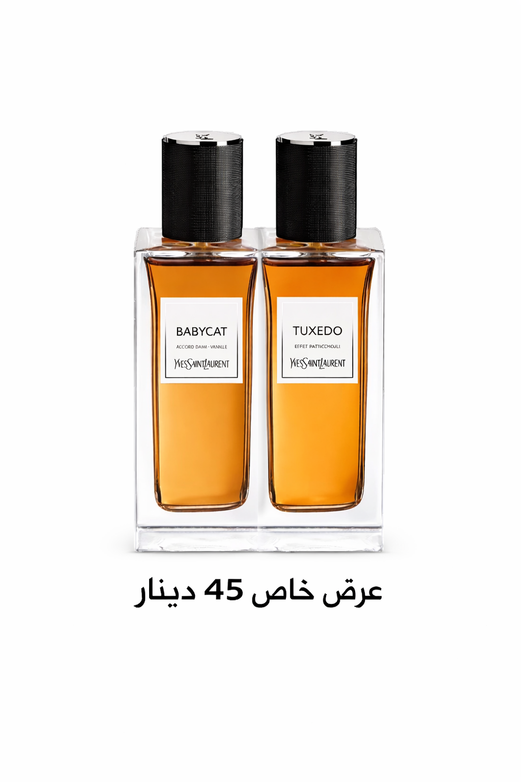 سالوران بيبي كات +توكسيدو