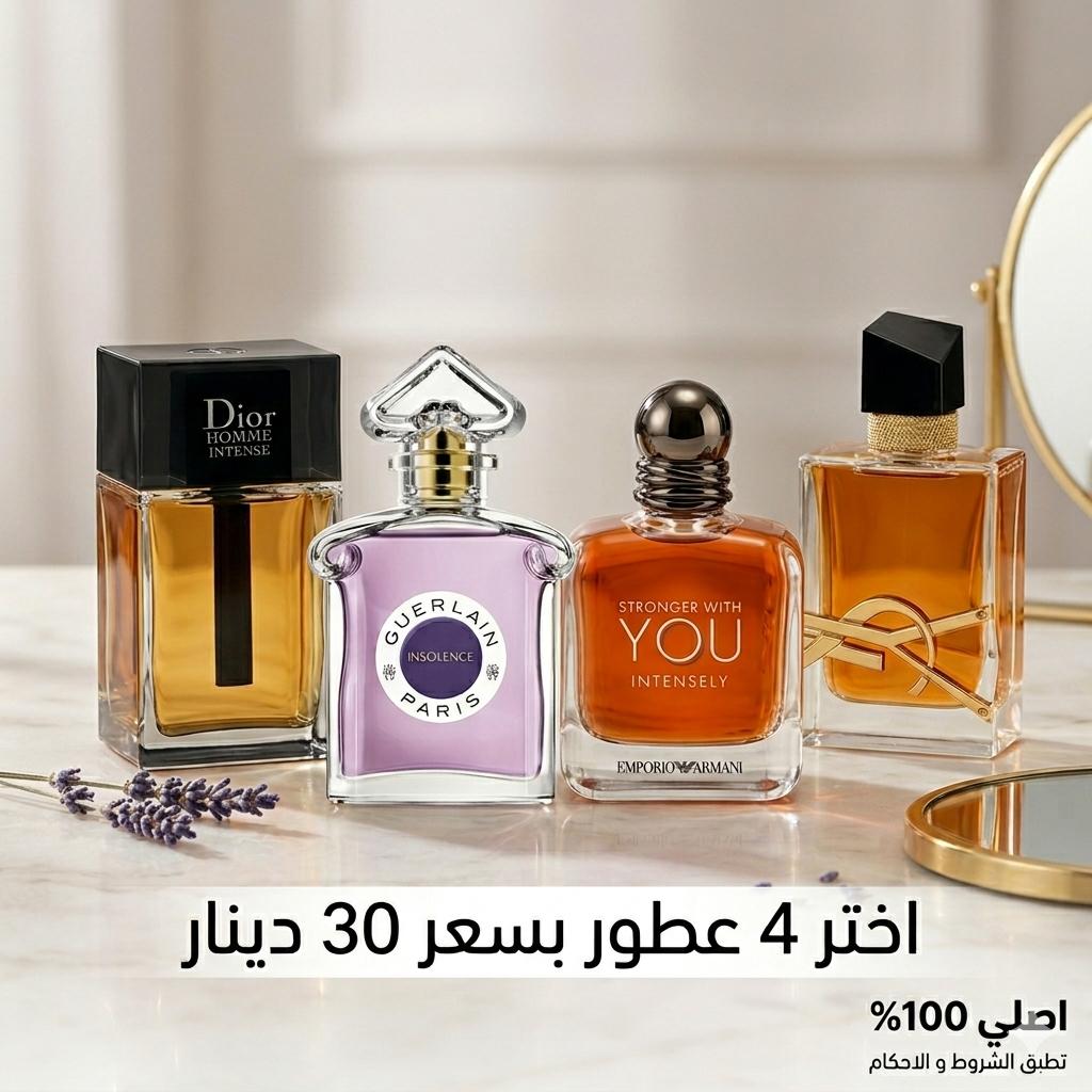 مجموعة مميزة